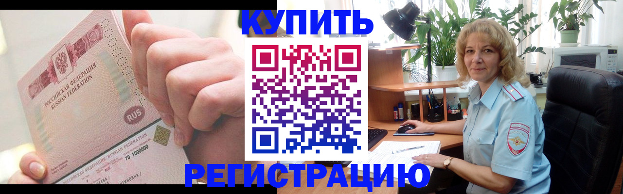 прописка поиск в Слободской